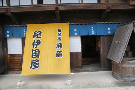 紀伊国屋