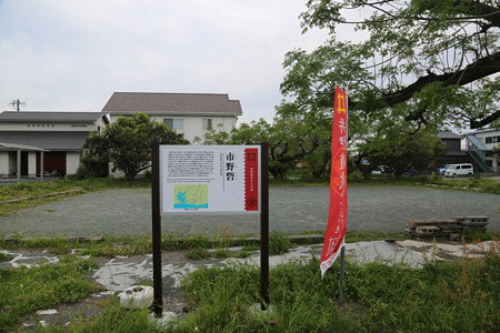 市野砦