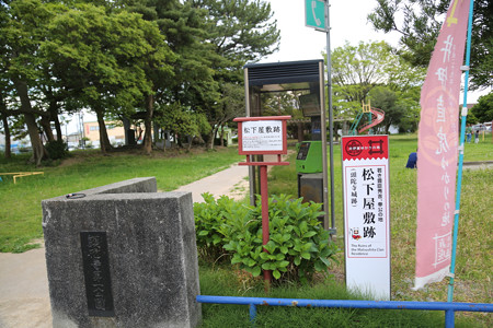 頭陀寺城〔松下屋敷）