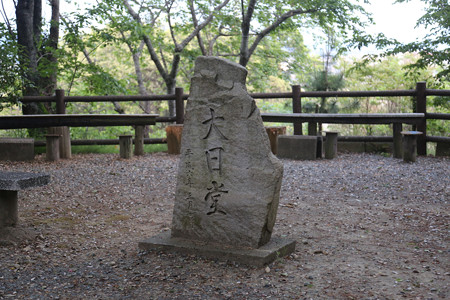 三ヶ野坂古戦場（大日堂古戦場） (1)