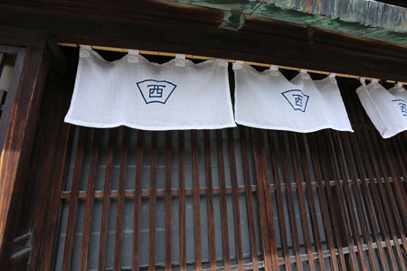 西川庄六邸 (1)