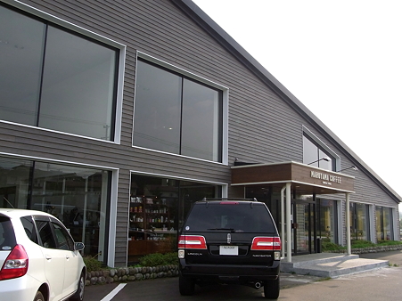 丸山珈琲（小諸店）