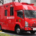 Photos: 東京消防庁　特殊災害対策車