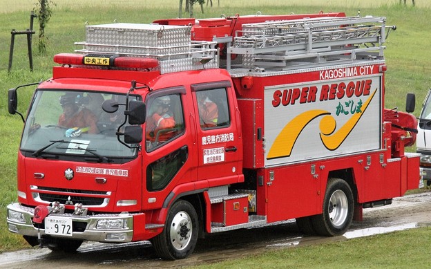 Photos: 鹿児島市消防局　lll型救助工作車