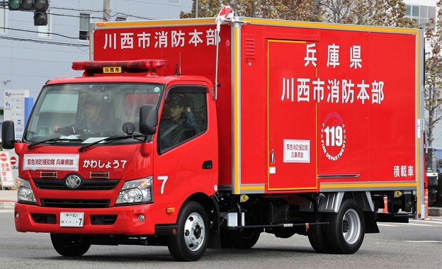 兵庫県川西市消防本部　資機材搬送車（積載車）
