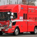 Photos: 三重県津市消防本部　lll型救助工作車