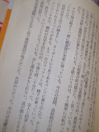 R0033824 R0033824