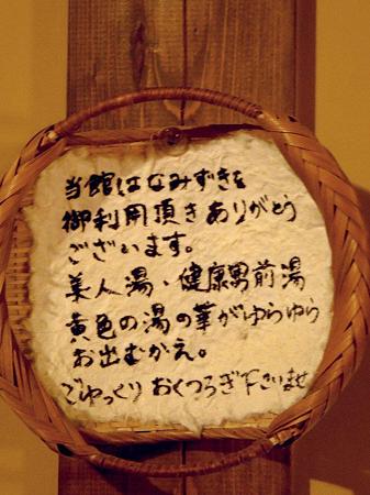 DSCN2725
