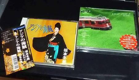 また君に・・・