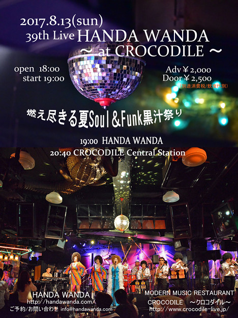 HANDA WANDA 39th Live～ at CROCODILE ～information