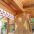 Photos: 大國魂神社