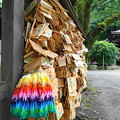 Photos: 大國魂神社