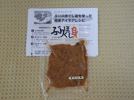 P1030762