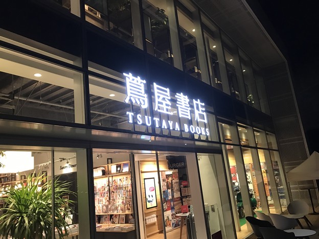 T-SITE　柏の葉