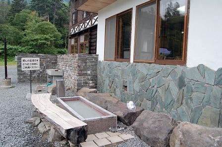 足湯