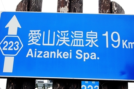 19キロ