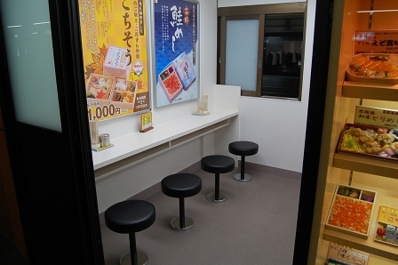 改修で2009年9月から、こんなスペースも。座席4つ