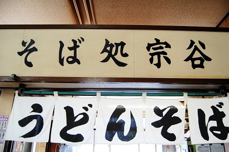 のれん