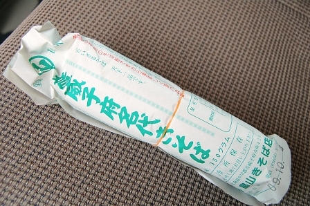 おみやげ蕎麦