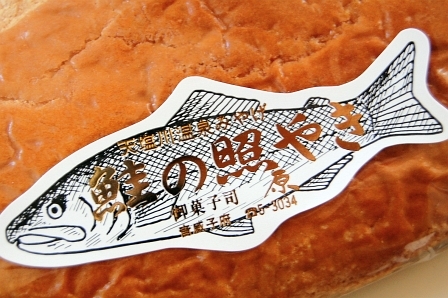 ステッカー