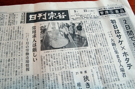 月1,200円(1部50円)
