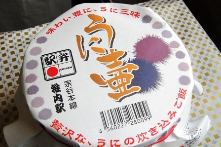 壷は捨てずに持ち帰った