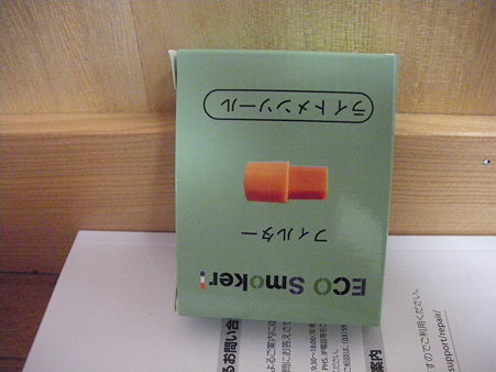 画像モード高画質1600