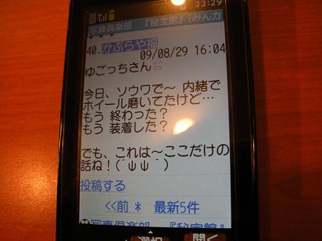 ドレスアップ 047