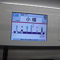 Photos: Meitetsu / 4000, on-train LCD for passengers