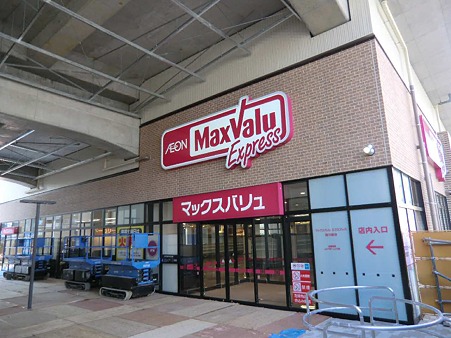 maxvalu express katigawaeki-240518