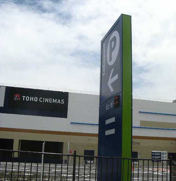 ららぽーと磐田 2009年6月25日(木) オープン まで2週間5 写真共有サイト「フォト蔵」