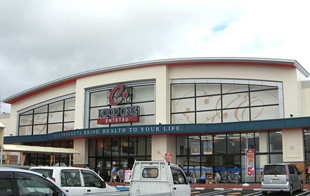 entetsu foodone kiraritown-210725-3