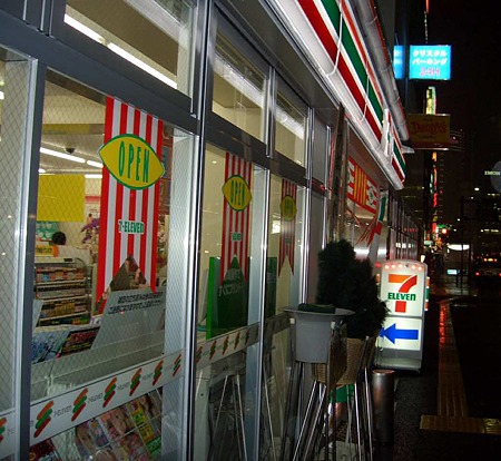 7-11 nagoyatubakityouten-180228-2