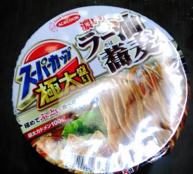 ラー油そば-a