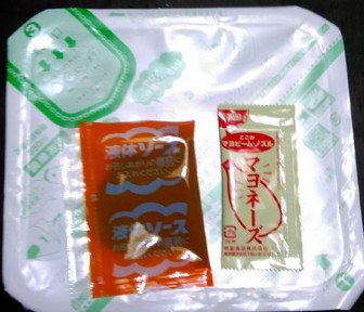 sudachi-b