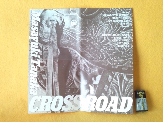 田中昌之 CROSS ROAD CD アルバム