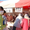 農協祭