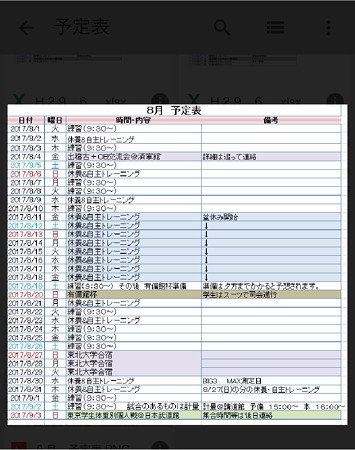 1501522050371