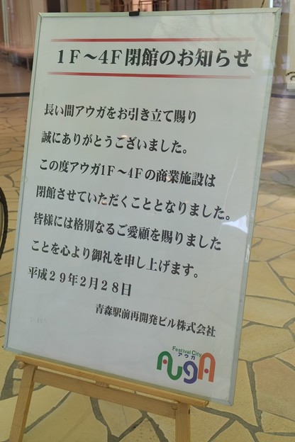 DSCF5855