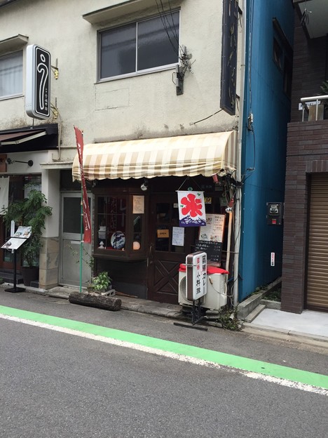 薬膳カレー じねんじょ 谷中店（台東区）