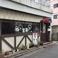 黒猫舎（荒川区）
