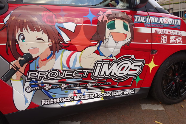 相模まつり アイマス 天海春香 痛車 写真共有サイト フォト蔵