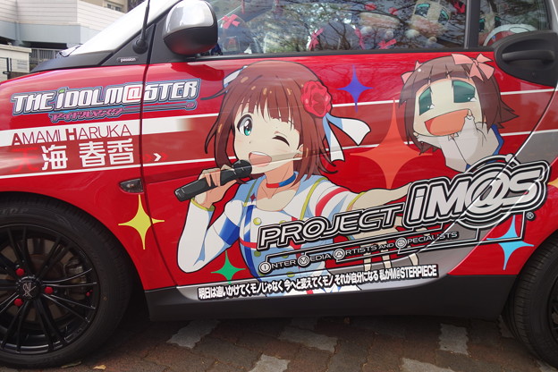 相模まつり アイマス 天海春香 痛車 写真共有サイト フォト蔵