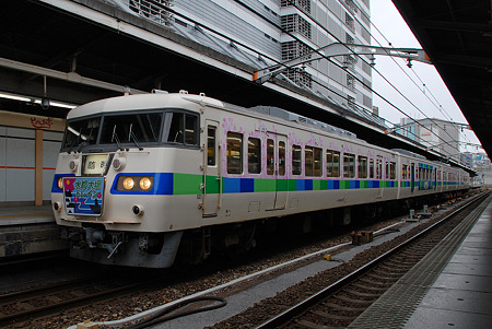 水都大垣トレイン