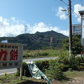 碓氷峠　レトロドライブイン