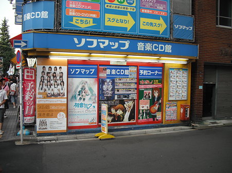 DSCF0443