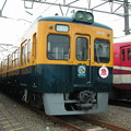 Photos: #2203 小田急電鉄クハ2870　2003-10-18
