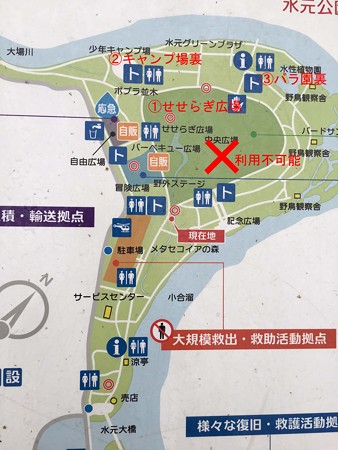 開催場所候補