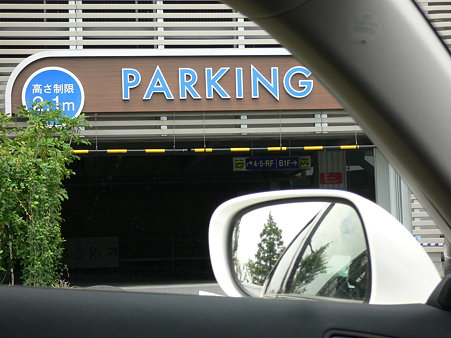 P1040393