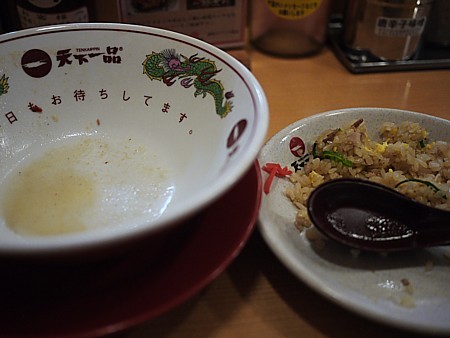 完汁